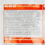 Hill's Science Plan pentru pisici adulte, cu curcan, 85 g