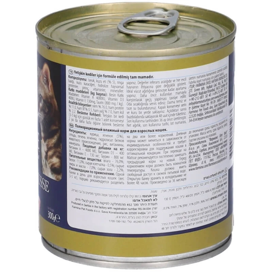 Farmina Matisse Mousse de cordero - Alimento completo para gatos adultos, 300 g