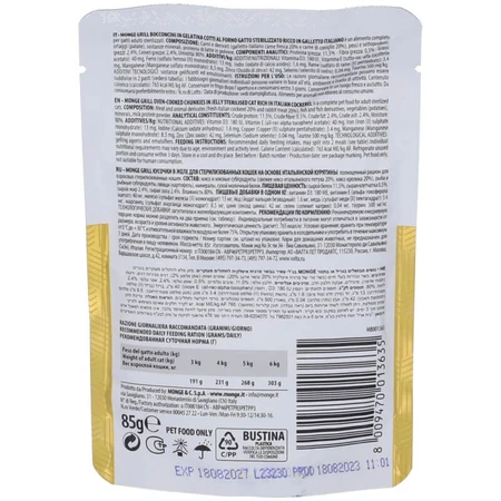 Monge Grill Sterilized Cat Bites: Oven-Baked Young Rooster - Complete Food for Sterilized Cats, 85 g
