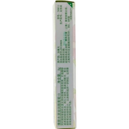 Baume à lèvres hydratant Clinique Chubby Stick - Baume à lèvres teinté n° 13 Mighty Mimosa