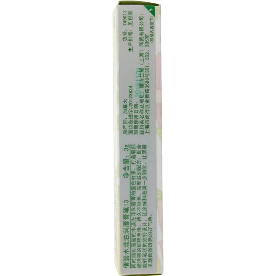 Baume à lèvres hydratant Clinique Chubby Stick - Baume à lèvres teinté n° 13 Mighty Mimosa