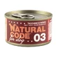 Natural Code For Dog 03 Truthahn und Kartoffeln – Alleinfuttermittel für ausgewachsene Hunde, 90 g
