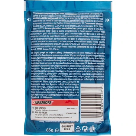 Purina Gourmet Perle Chicken Fillet Strips in Sauce - Complete Food for Adult Cats, 85 g