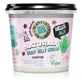 Planeta Organica Hello Aloe Moisturizing Body Cream-Gel 360 ml