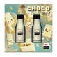 Coffret cadeau Aquolina Choco City au chocolat blanc - Gel douche 125 ml + Lotion pour le corps 125 ml