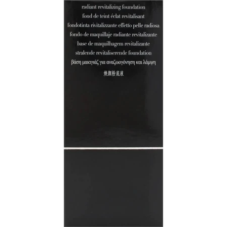 Giorgio Armani Designer Glow SPF 15 - Fond de teint revitalisant et illuminateur - N° 1