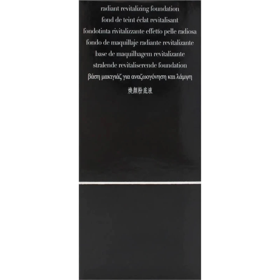 Giorgio Armani Designer Glow SPF 15 - Fond de teint revitalisant et illuminateur - N° 1