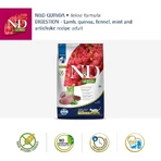 Farmina N&amp;d Quinoa Digestion Lamb, Quinoa, Fennel, and Mint - Dietary Food for Cats with Sensitive Digestion, 5 kg