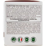 Equilibra Argan Anti-Wrinkle Face Cream 50 ml