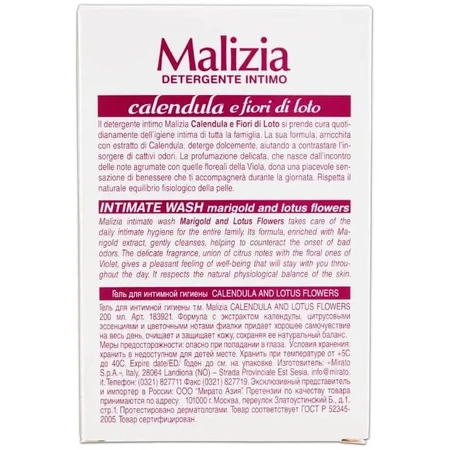 Malizia Calendula en Aloë - Verzachtende intieme reiniger 200 ml