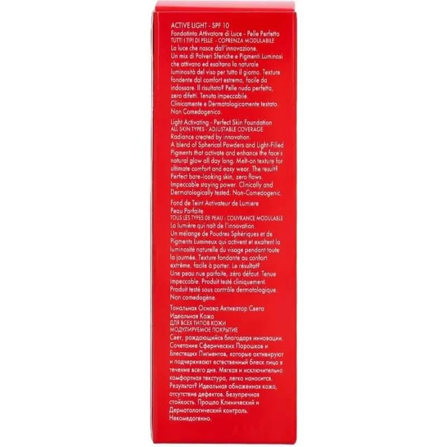 Pupa Active Light - Base de maquillaje sin aceites con SPF 10 para una piel perfecta - N.º 040