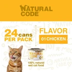 Natural Code 01 fileuri de pui – hrană completă pentru pisici adulte, 85 g