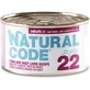 Natural Code 22 Tonijn en runderlever – Compleet voer voor volwassen katten, 85 g