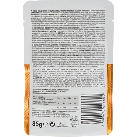 Monge Cat Gebakken zalmhapjes - Compleet voer voor kittens, 85 g