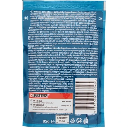 Purina Gourmet Perle: Reepjes in wildsaus en groenten – Volledig voer voor volwassen katten, 85 g