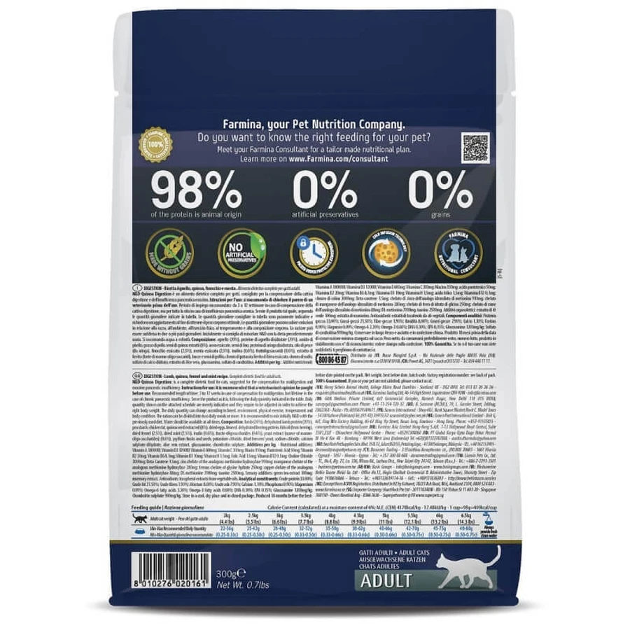 Farmina N&amp;d Prime Lamb and Blueberry - Complete Food for Adult Cats for Weight and Blood Sugar Control, 300 g