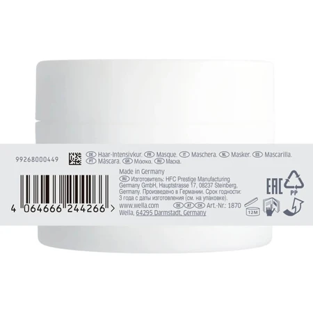Wella Nutricurls - Masque capillaire pour cheveux bouclés et ondulés, 150 ml