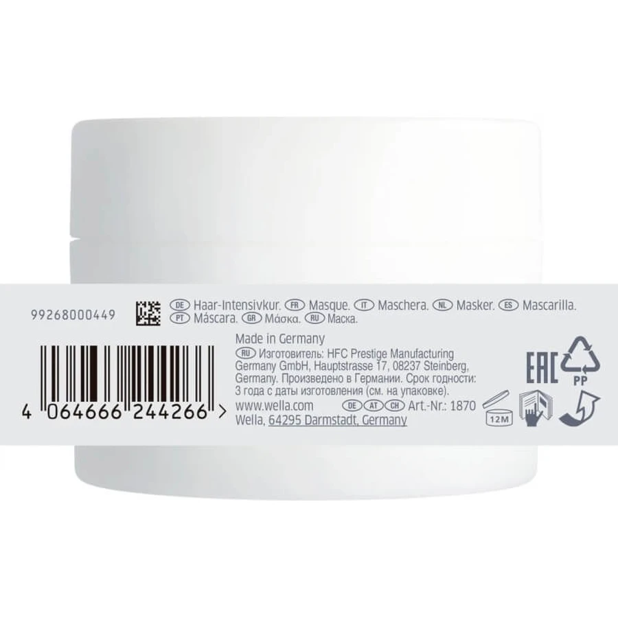 Wella Nutricurls - Masque capillaire pour cheveux bouclés et ondulés, 150 ml