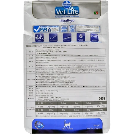 Farmina Vet Life Ultrahypo Fish - Complete Food for Cats with Food Intolerances and Skin Support, 400 g