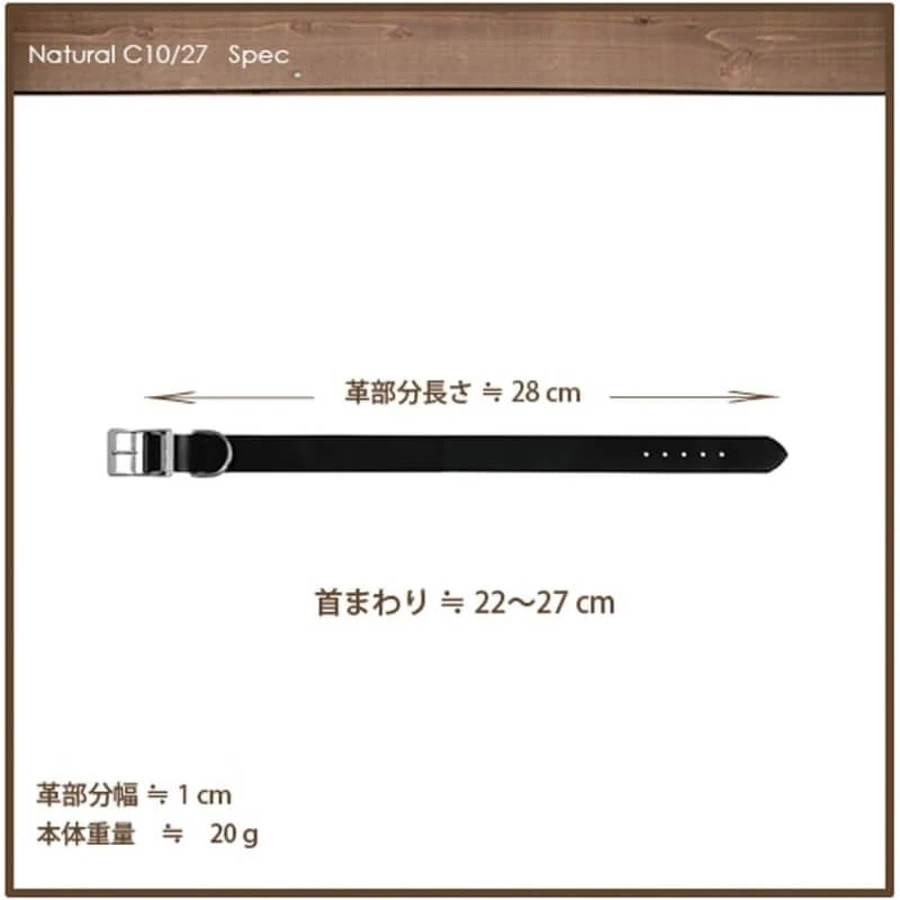 Ferplast Natural c10-27 – obroża dla psa z prawdziwej skóry, 22–27 cm, 10 mm: ceny i cechy