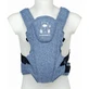Foppapedretti Marsupi8 - Blue Denim Baby Carrier