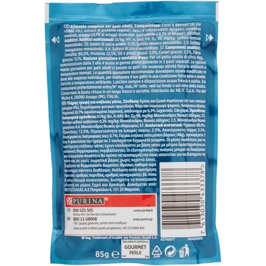 Purina Gourmet Perle Chicken Sauce Delight - Volledig voer voor volwassen katten, 85 g