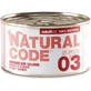 Natural Code 03 Chicken and Salmon - Complementary Food for Adult Cats, 85 g