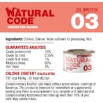 Natural Code 03 Kip en zalm - Aanvullende voeding voor volwassen katten, 85 g