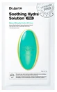 Dr. Jart+ Dermask Soothing Hydra Solution Pro Intensive Soothing Mask 26 g
