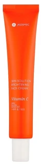 Jkosmec Skin Solution Vitamin C Face Cream 50 ml