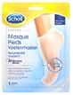 Scholl Expert Care Foot Mask, 1 Pair