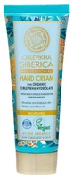 Natura Siberica Oblepikha Nourishing Hand Cream with Organic Sea Buckthorn Hydrosol, 75 ml
