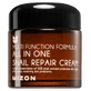 Mizon Snail Repair All In One Cream 75 ml