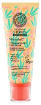 Natura Siberica C-Berrica Gesichtsmaske mit besonders hohem Vitamingehalt 100 ml