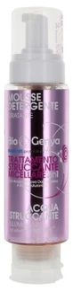 BioGenya 2-in-1 Micellar Makeup Remover 250 ml