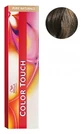 Wella Color Touch Semi-Permanent Hair Color 5/0 Light Brown