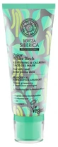 Natura Siberica Berëza Siberica Beruhigende Repair-Gel-Maske 100 ml