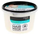Organic Shop Natural Nourishing Argan and Amla Hair Mask, 250 ml