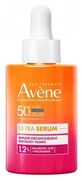 Avène Ultra Cellular Plumping Serum SPF 50+ 30 ml