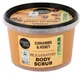 Organic Shop Body Scrub: Rejuvenating Body Scrub with Cinnamon and Honey, 250 ml