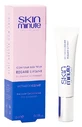 Skin Minute BODY' Minute Tratamiento reafirmante para el contorno de los ojos Metabolissime Skin Minute