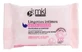 MKL Green Nature Șervețele intime ultra-delicate, 12 șervețele