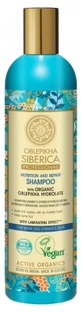 Natura Siberica Oblepikha Nourishing and Repairing Shampoo with Organic Sea Buckthorn Hydrosol 400 ml