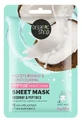 Organic Shop Peptide Perfection Feuchtigkeitsspendende &amp; konturierende Gesichtsmaske