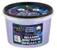 Organic Shop Relaxing Lavender Body Scrub 250 ml