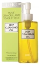 DHC Deep Cleansing Oil Makeup Remover 200 ml