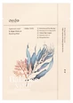 Ondo Beauty 36.5 Hyaluronic Acid &amp; Algae Moisture-Boosting Mask 25 g