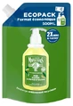 Le Petit Marseillais Pure Soap &amp; Olive Oil Hand Wash Eco-Refill 500 ml