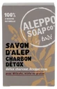 Tadé Aleppo Soap with Detox Charcoal, 150 g
