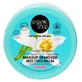 Organic Shop Melting Cleansing Balm - Intensieve make-upremover 100 ml